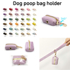 Velvet Mini Dog Poop Bag Holder — Plush Velvet, 36 Colors, 4 Hardware Finishes, Wholesale from Heyri Pet