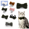 Teddy Velvet Cat Bowtie — Plush, Anti-Static, Mini 8×4 cm Bow with Dual-Velcro Back for Wholesale & OEM