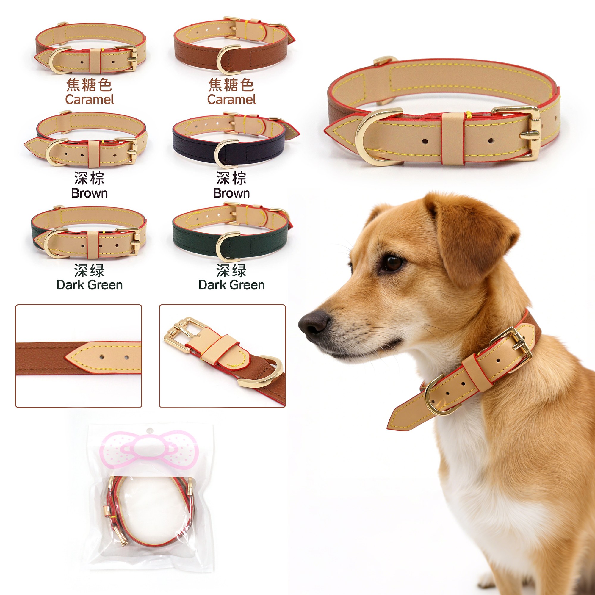 Louis Plaid Leather Dog Collar.jpg